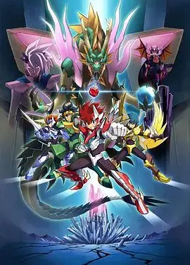 圣灵破碎者国语 海报