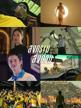 《疯狂独角兽》：萌动奇幻之旅，挑战你的想象力！