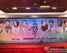 《海岛七号》：烽火岁月里的动人爱情，战争与人性的深刻拷问！一部被低估的经典之作！