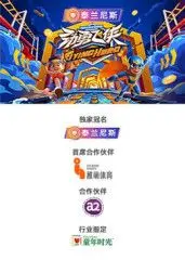 《劲勇飞侠》：爆笑超能力喜剧？还是吸血鬼式英雄的身份危机？年度解压神作预定！