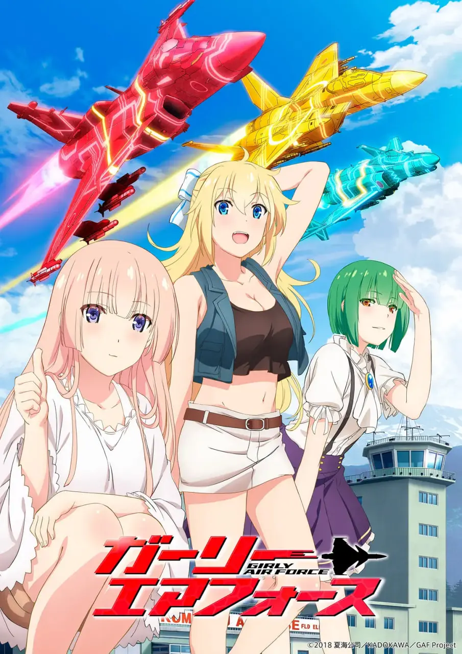 《飞翔吧！战机少女》：当萌系少女遇上空中激战，这反差萌我爱了！