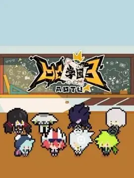 《凹凸学园 第三季》爆笑回归！深度解析人物关系，这季笑点更密集！