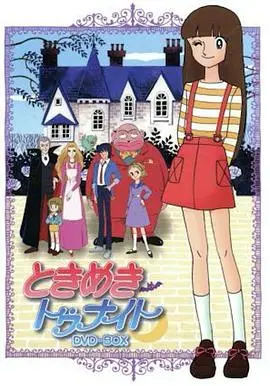 《精灵俏女巫》：不只是魔法，更是少女的成长与爱的奇遇之旅！