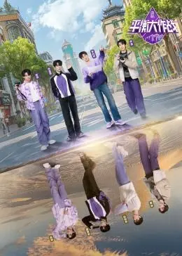 《平衡大作战》：爆笑动作喜剧？还是暗藏玄机的社会寓言？