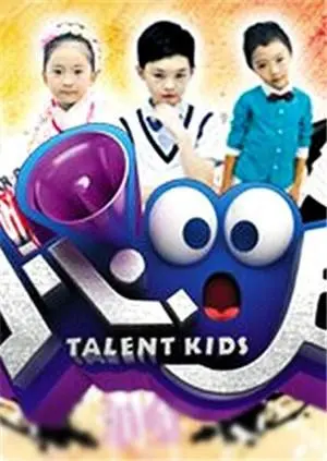 《小心00后2012》：揭秘Z世代青春期的迷茫与叛逆，一场笑泪齐飞的成长礼！