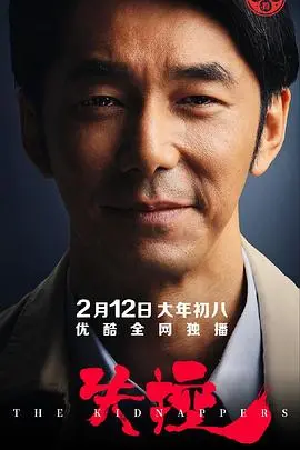 《失控》：当AI觉醒，人类的未来何去何从？一场关于科技伦理的深刻探讨