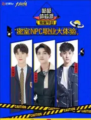 《哒哒体验派》：一场感官革命，重新定义你的“在场”与“连接”